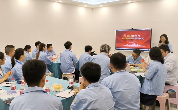 公司新聞丨新生力量已揚帆，鑫景2023年校招新員工入職培訓正式開班